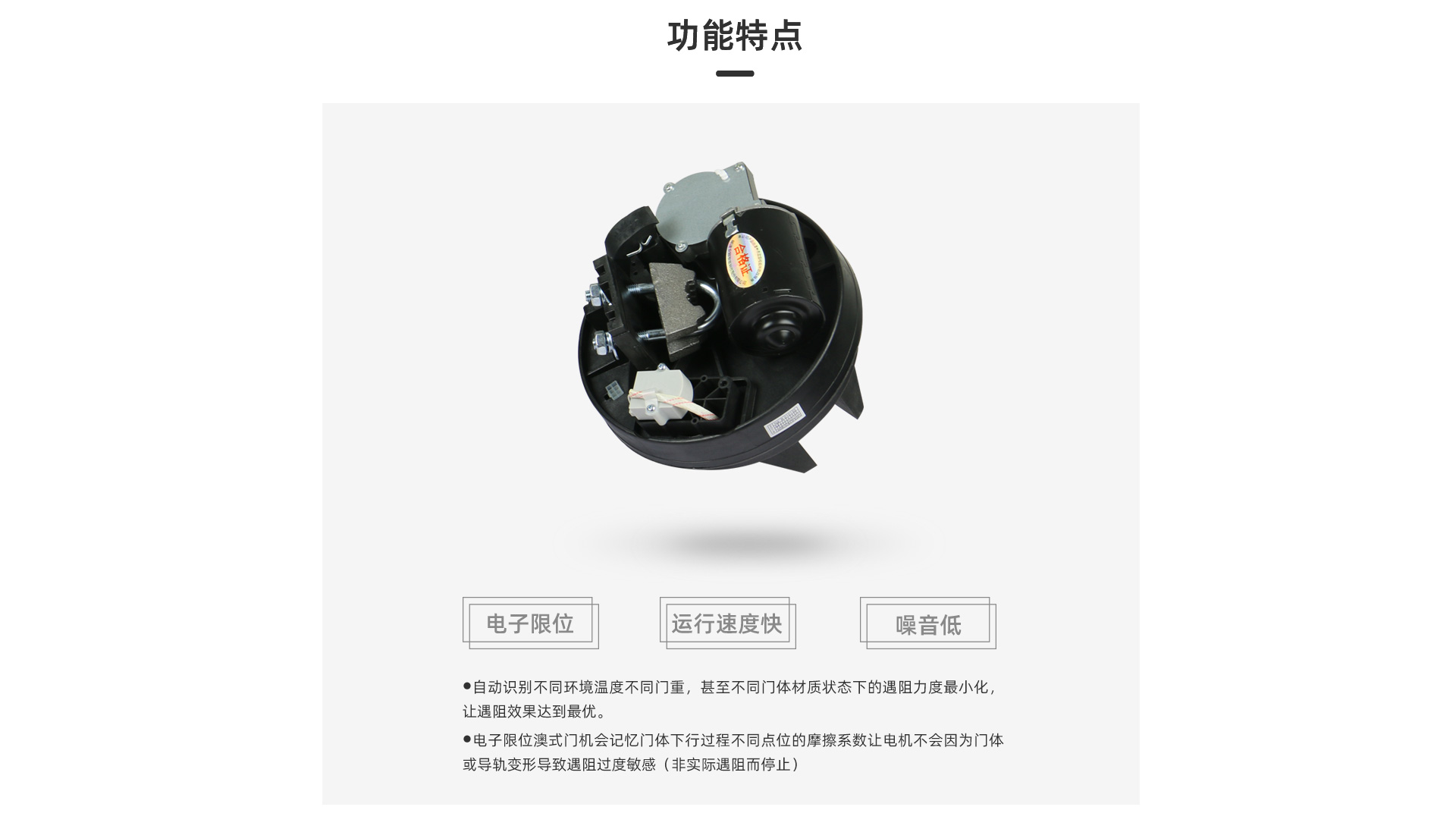 澳式門網(wǎng)頁(yè)_03.jpg