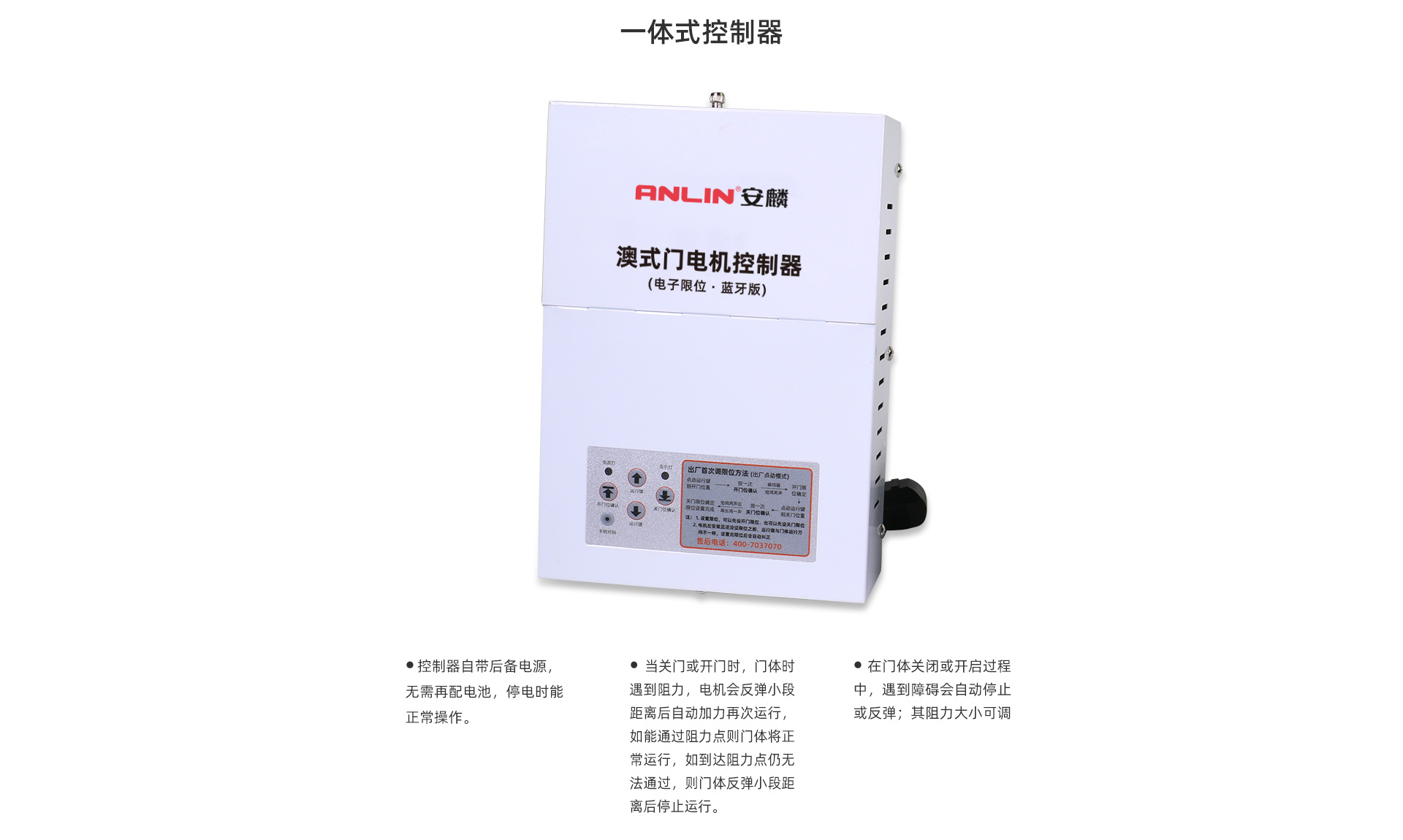 澳式門網(wǎng)頁(yè)_04.jpg