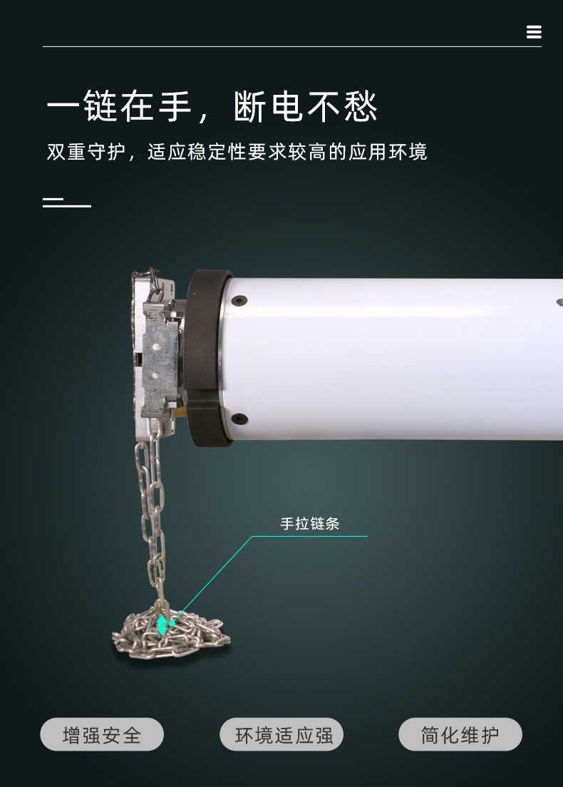 大功率管狀_03.jpg